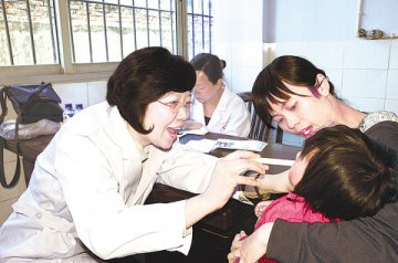 贵州山区来了北京中医