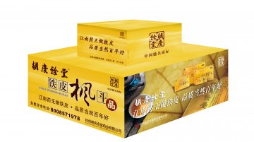 胡庆余堂牌铁皮枫斗晶官方高清创意广告()