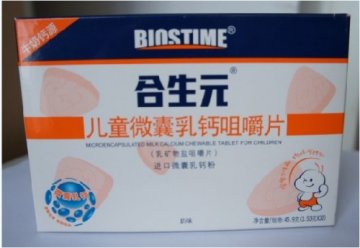 合生元又陷违禁门 步光明产品下架后尘？