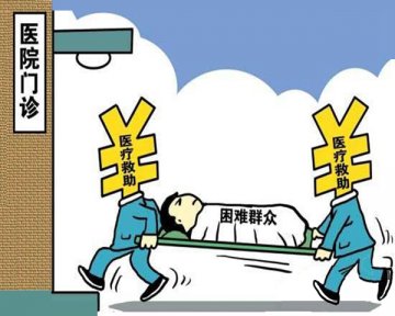 淳化县民政局进一步推进医疗救助“一站式”服务