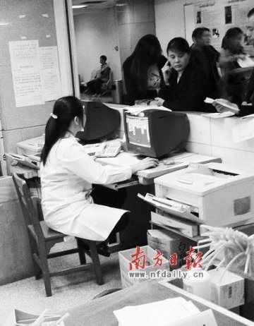 微博称医护人员撇开患者上班玩游戏 院方正调查