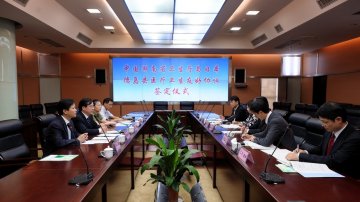 省卫生厅与日本德岛县签署医疗卫生友好协议