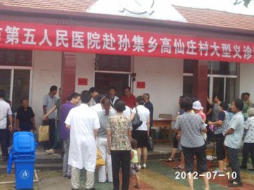 “第一书记”牵线 医疗队进村义诊