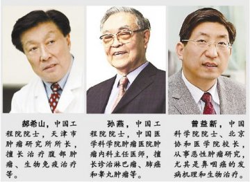 健康饮食不得癌