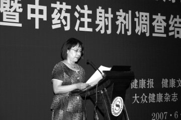 肩负发展中医药的历史重任