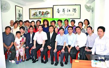 荷塘同乡会为会员体检