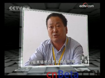 CCTV突击杨叔：网瘾之戒？电击风云？