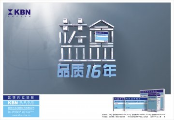 阿莫西林胶囊、阿莫西林干混悬剂-官方高清创意广告(滇药广审(文)第2012060123号)
