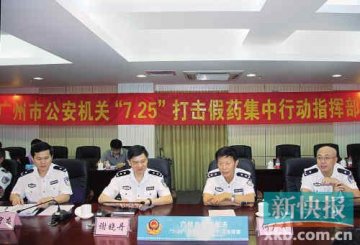 工业盐充食盐销小店 5贩假团伙被端