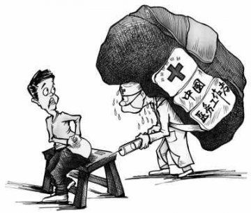 医生抱怨技术劳动不值钱 加班成常态负荷超载