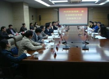 中国疾控中心性艾中心调研江苏省镇江市艾滋病随访工作