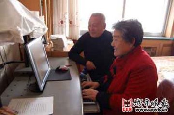 退休老太67岁开始学电脑75岁出自传