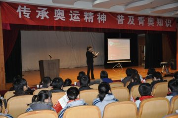 “传承奥运精神普及青奥知识”--我校师生参加奥林匹克会旗传递巡展活动