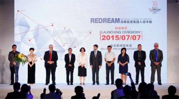 ReDream薇琳医美入驻北京发布会在康莱德酒店举行