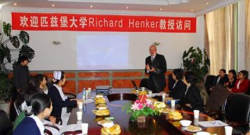 匹兹堡大学Richard Henker博士来我校访问