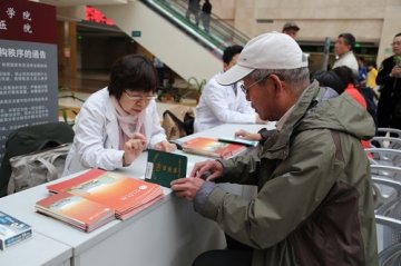北京大学第一医院六名专家科赴山西大医院义诊