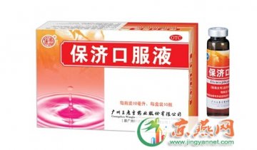 专家支招：上班族请“保济”肠胃