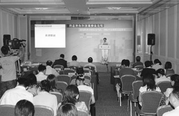 药品打假高层三人谈--左握科技之矛 右持责任之盾