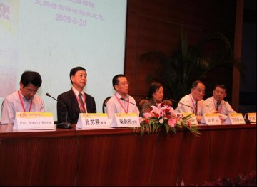 第五届上海国际大肠癌高峰论坛