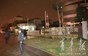 前天，全城纳闷谁放“闷屁”昨天，高桥化工厂出来认错