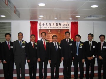 李大宁副局长率团赴香港参加东华三院学术会议