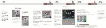 麻醉机-官方高清创意广告(京医械广审(文)第2)