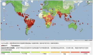 中国疾病预防控制中心关于近期登革热的国际旅行卫生提示