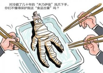 “木乃伊鸡爪”是对肠胃的谋杀