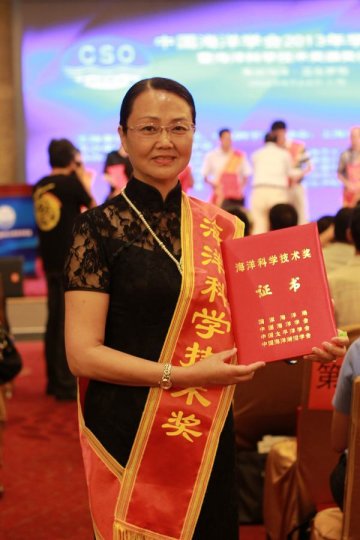 我校作为第一完成单位荣获2012年度海洋科学技术奖二等奖