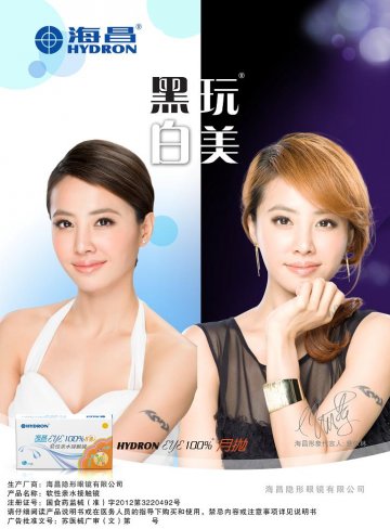 软性亲水接触镜-官方高清创意广告(苏医械广审(文)第2014060178号)