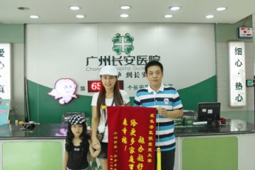 宝宝大赛选手家长专程到长安致谢