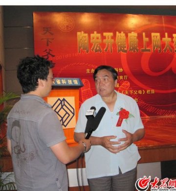 专访陶宏开：网瘾不是精神病