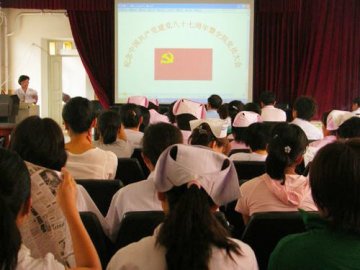 市人民医院党总支为纪念建党87周年开展系列活动