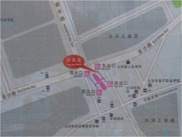 中国疾病预防控制中心关于往返班车线路及时间调整的通知