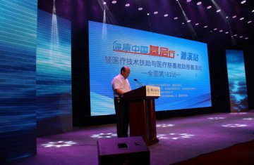 健康中国基层行走进中原粮仓——安徽濉溪
