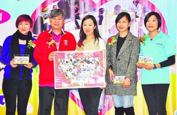 特奥会吁勿忽视智障健康