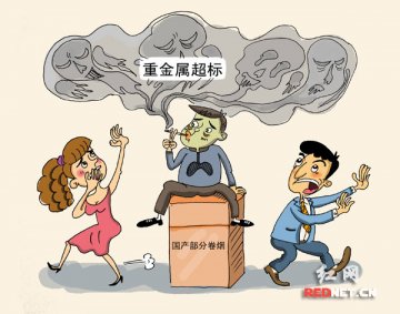 美加研究发现部分中国香烟重金属超标 专家称烟草重金属含量没标准