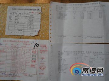 海口市民检测乙肝病毒 四家医院测出五种结果