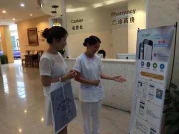 全国首家神经专科国际移动互联网医院成功启动，助力北京天坛普华医院＂互联网+五心级医疗服务＂