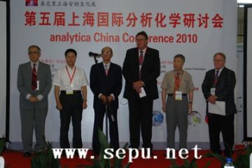 Analytica China 2010：第五届上海国际分析化学研讨会