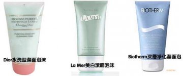 揭幕7大类洁面品不同用法
