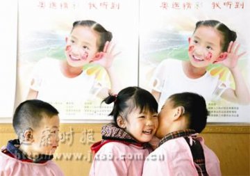 防耳聋从孕8周开始