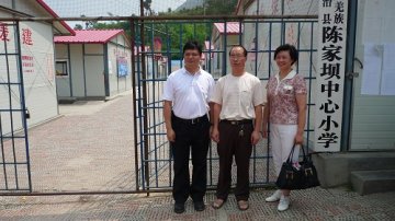中山三院抗震救灾医疗队员重返四川灾区履行诺言