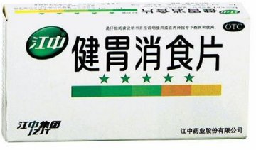 健胃消食片广东抽检不合格：江中称不知情