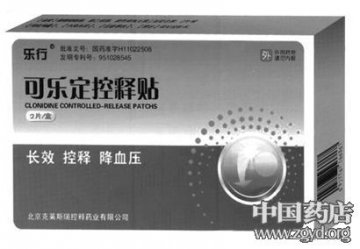 治高血压新药问世