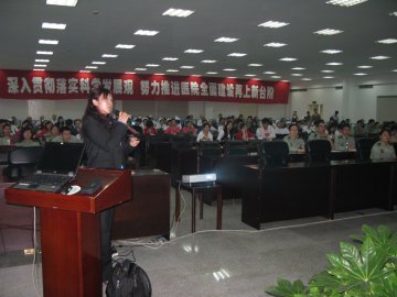 医院感染控制培训讲座