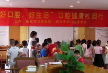 市口腔医院专家为察哈尔路小学师生义诊
