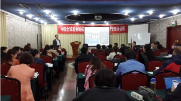 中国全球基金结核病项目耐多药肺结核临床管理培训班在山东成功举办