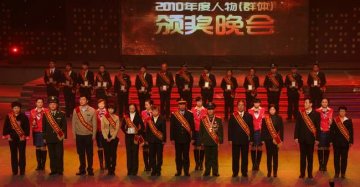 于维汉院士当选2010“感动龙江”年度人物