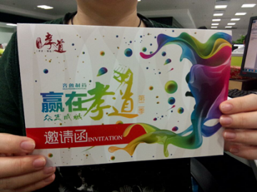 “赢在孝道”活动开启，全国店员报名踊跃